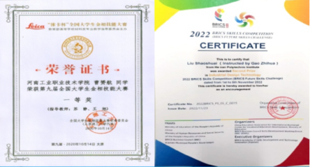 数字化设计与制造技术 教育咨询与未来发展展望