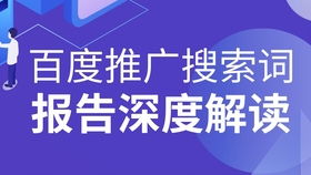 sem推广信息流篇 如何增加信息流曝光量 世界工厂网企业线上生态学院