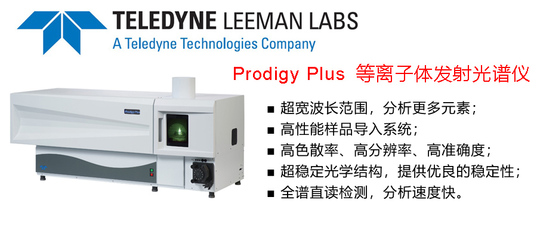引领行业创新，共谋发展新篇——利曼中国成功举办2017年山东石油化工实验室技术交流会
