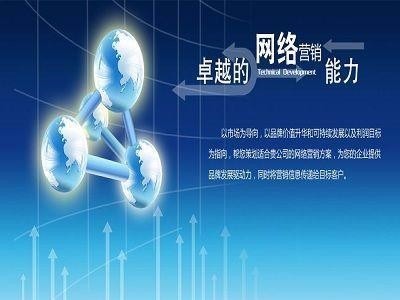 湖南湘潭专业网络推广公司 技术驱动，赋能企业数字化营销