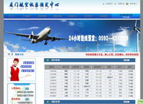 立足厦门，辐射闽南 易尔通网络科技的区域化营销服务新布局