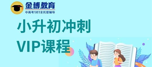 惠州六年级语文辅导培训班教育咨询指南